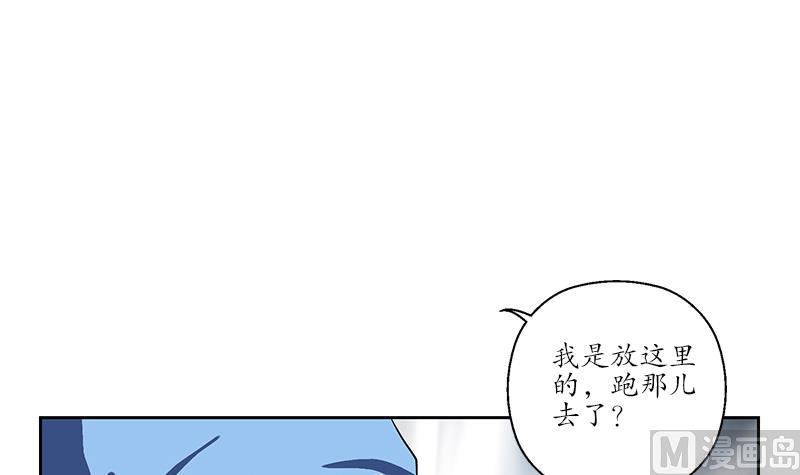 第239话 兰兰乖！32