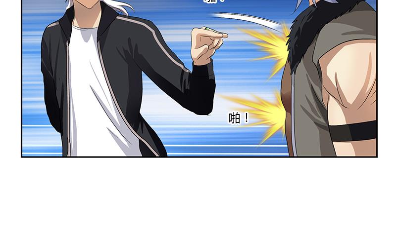 第366话 名为“仙狱”45