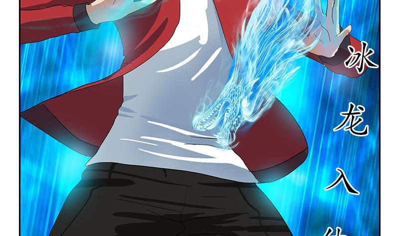 第193话 心魔化形52