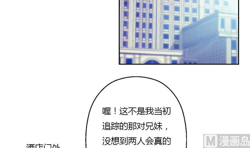 第330话 禁忌23