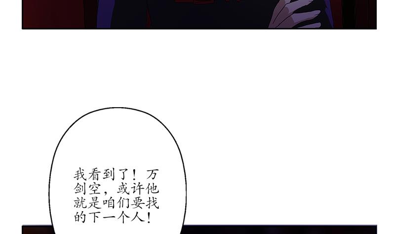第171话 凝气化形18
