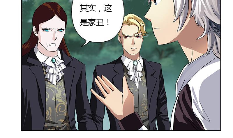 第329话 合作21