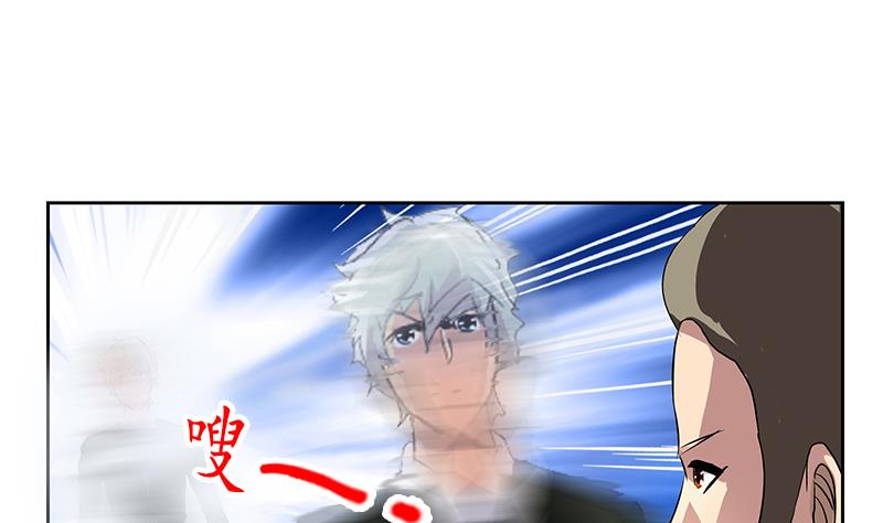 第183话 不想滚就留下来36