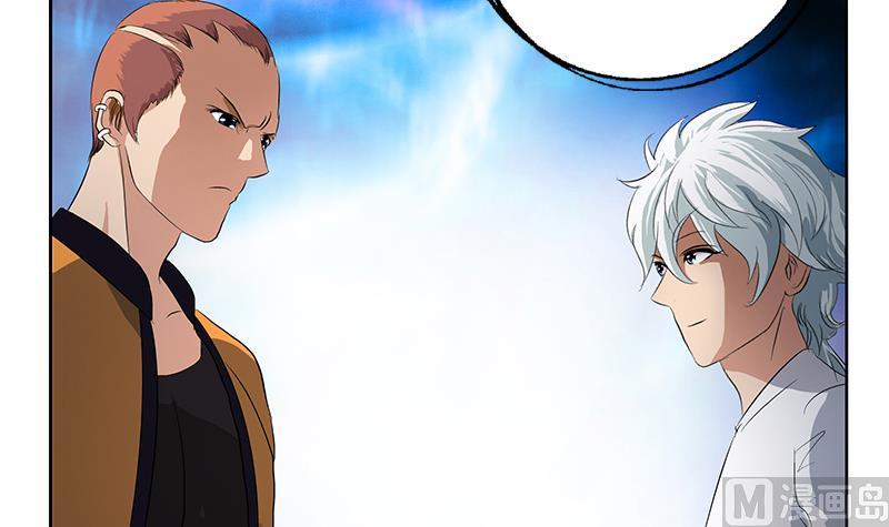 第151话 陈愚公拜师41