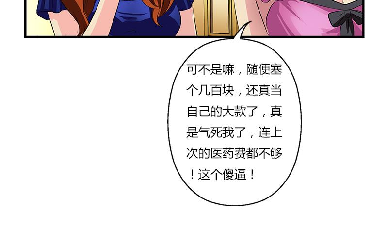 第391话 凰城夜总会36