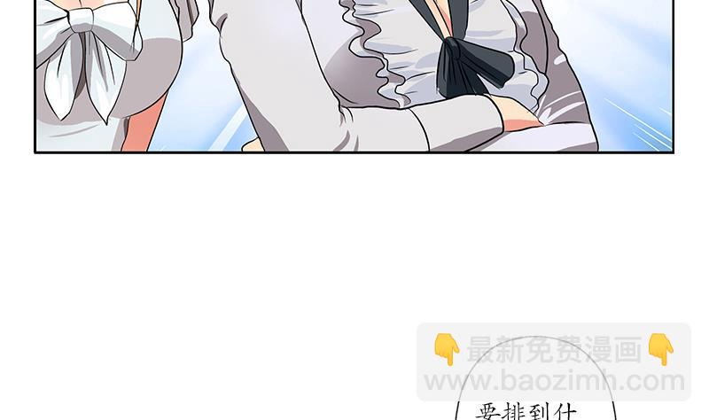 第166话 机缘与危机39