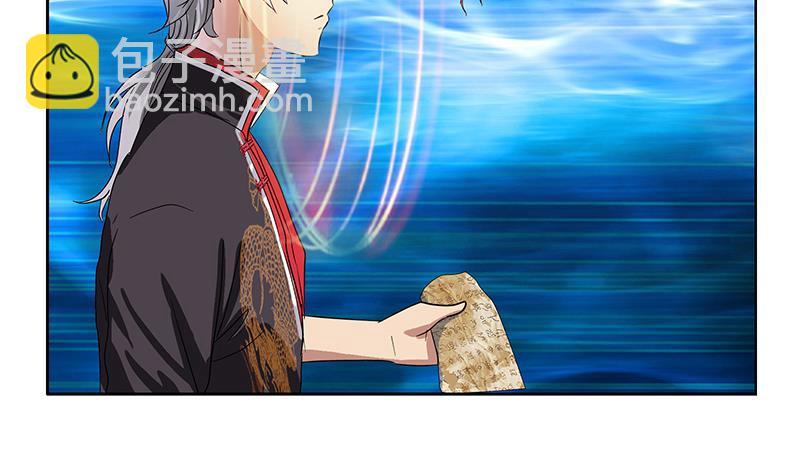 第222话 谁抢谁48