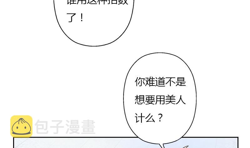 第376话 合作7