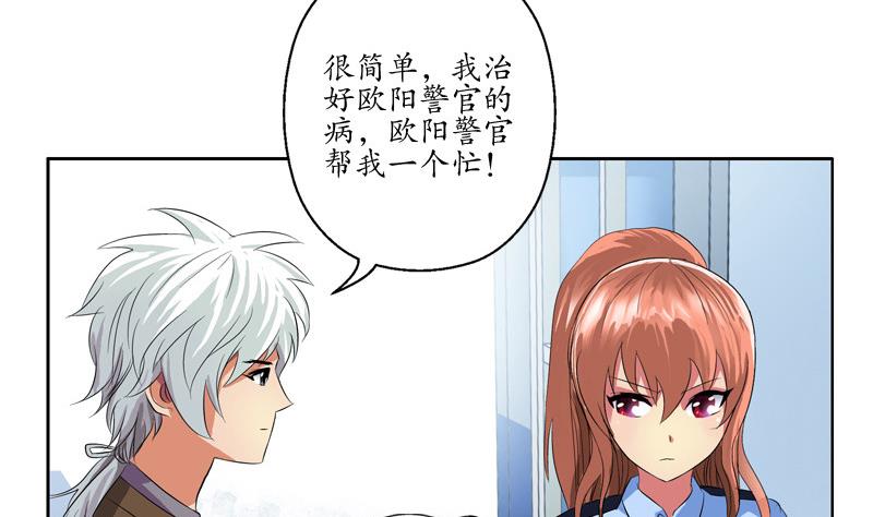 第141话 打赌10