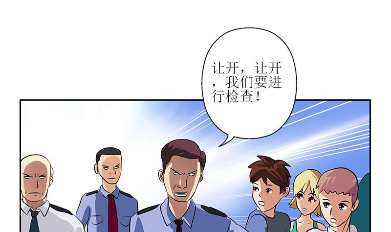 第274话 报复19