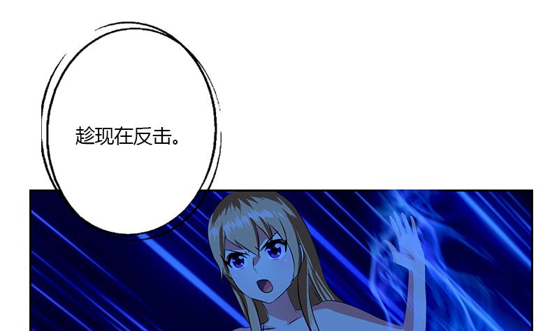 第331话 细思极恐9