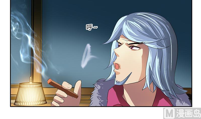 第369话 吞并计划29