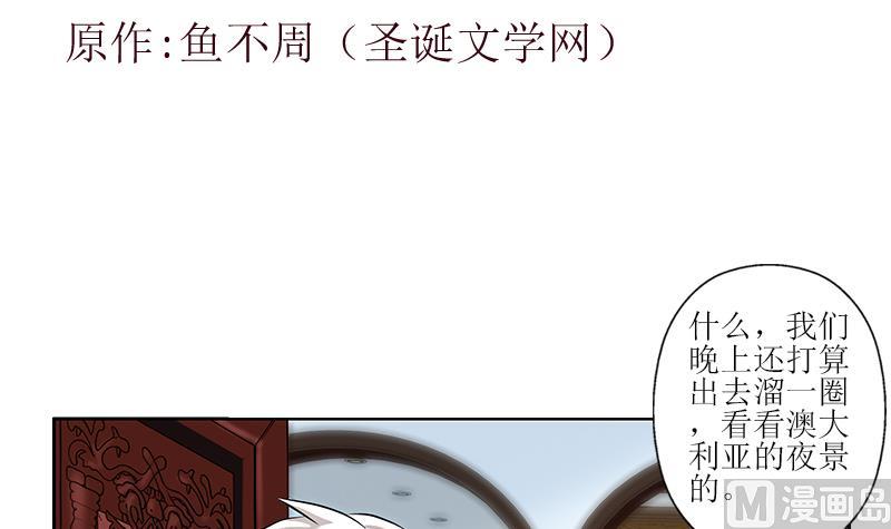 第298话 18层044号房2