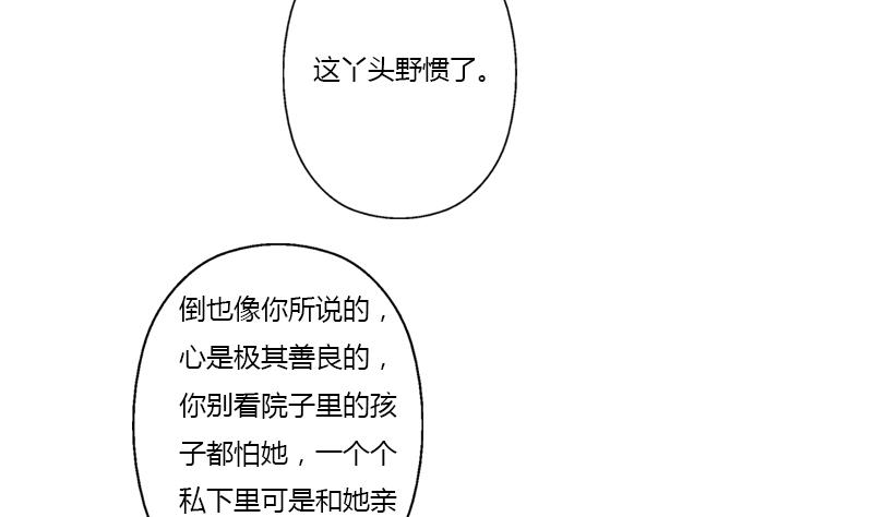 第376话 合作36