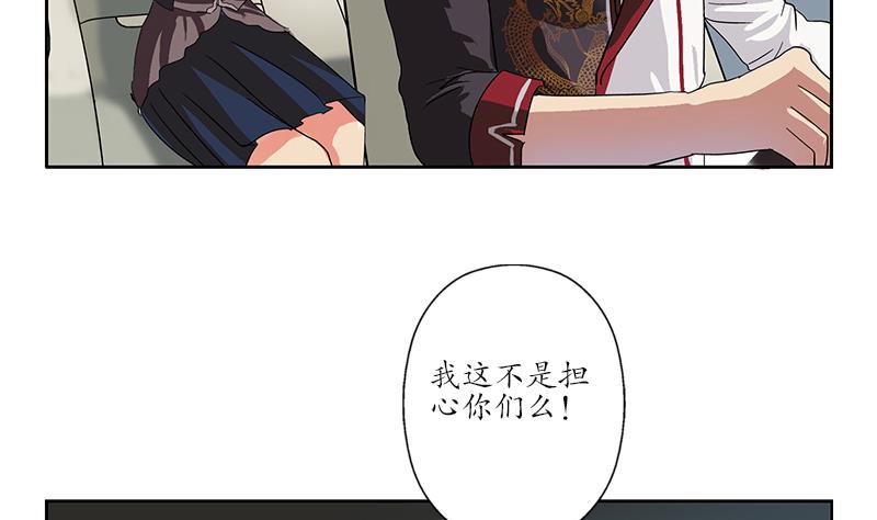 第201话 靠山58