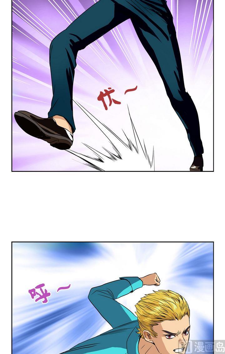 第23话 古武传人4