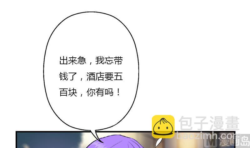第399话 信任44