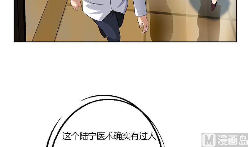 第315话 又一个重伤者11