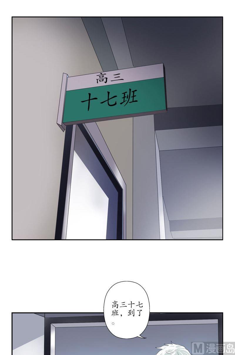第58话 高三十七班10
