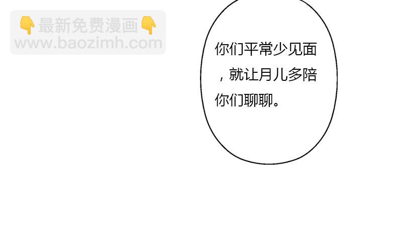 第398话 急救7