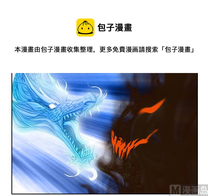 第193话 心魔化形59