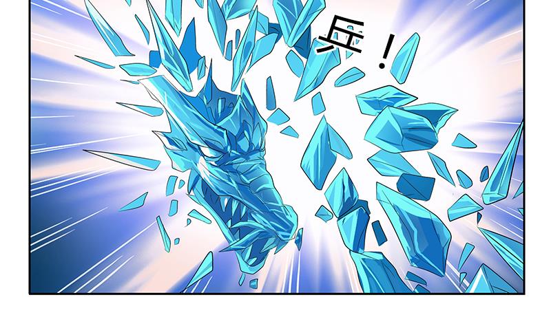 第340话 幻灵仙子25