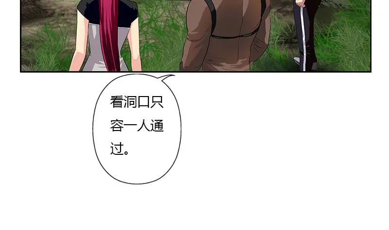 第332话 有惊无险？4