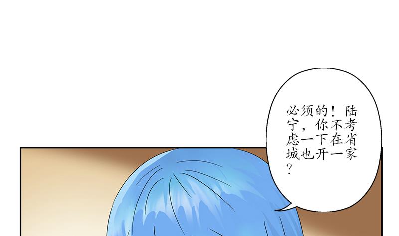 第189话 兰兰求助25