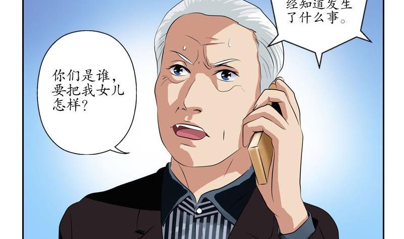 第92话 赎金16
