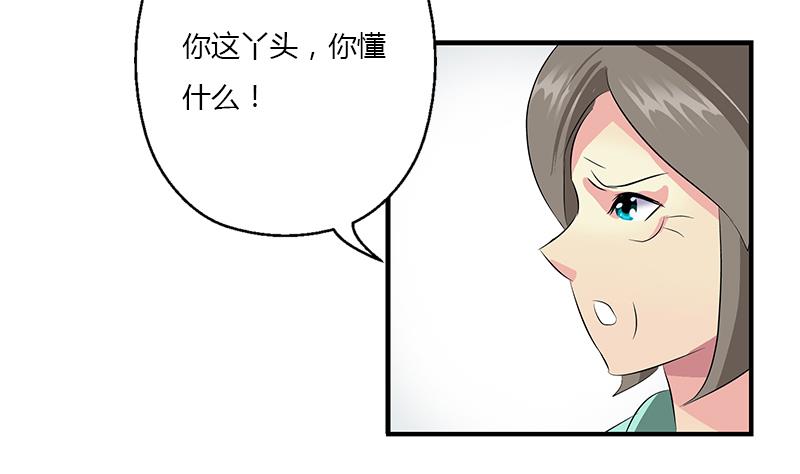 第397话 嫌弃55