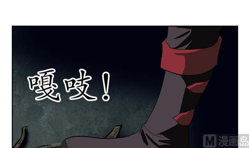 第229话 食尸兽王17