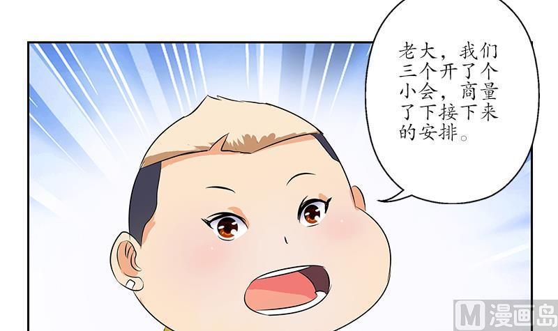 第167话 校庆风波35