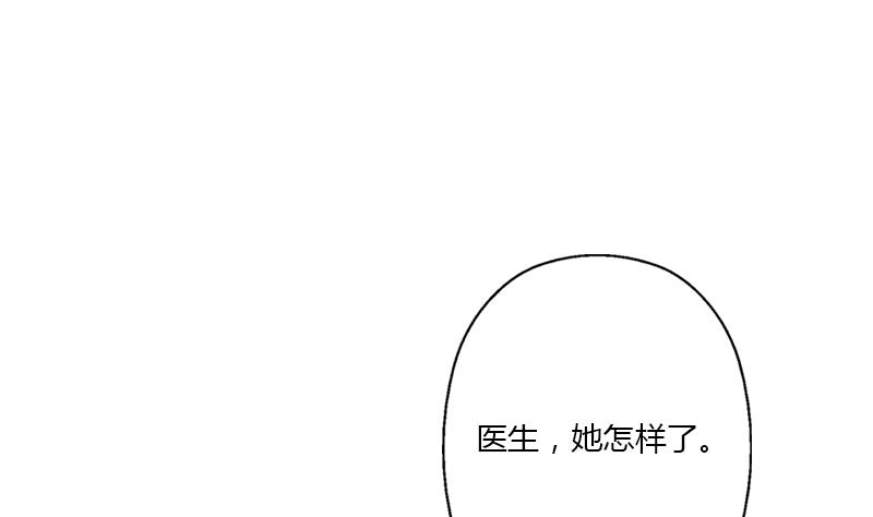第399话 信任10