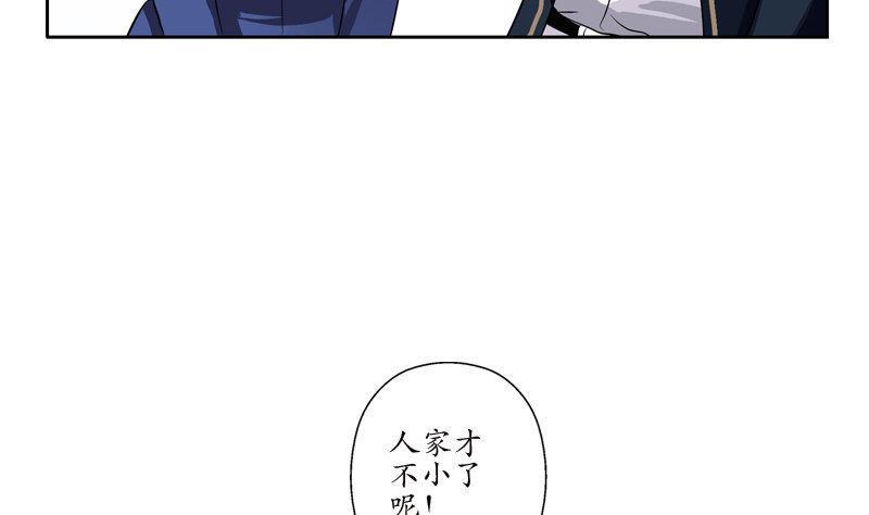 第97话 冥灵诀31