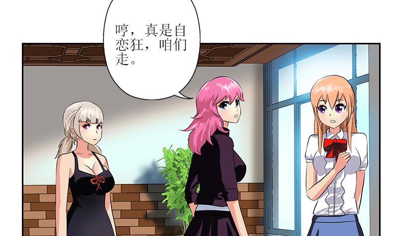 第279话 天降大任于斯人24