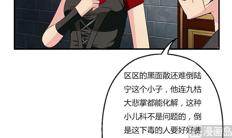 第406话 紧要关头26
