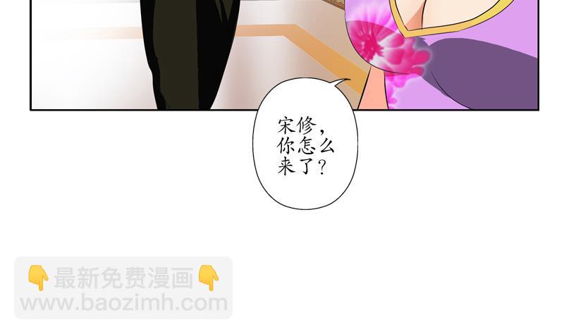 第115话 醋意18