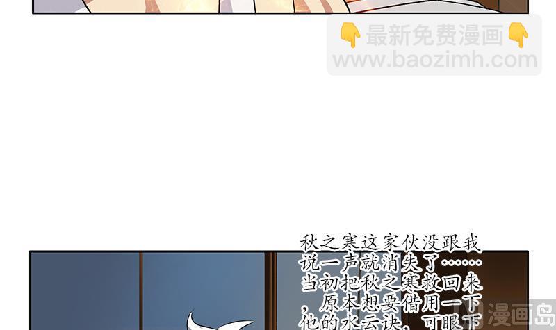 第212话 尴尬23