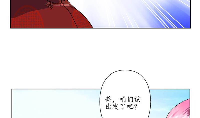 第113话 双喜临门55