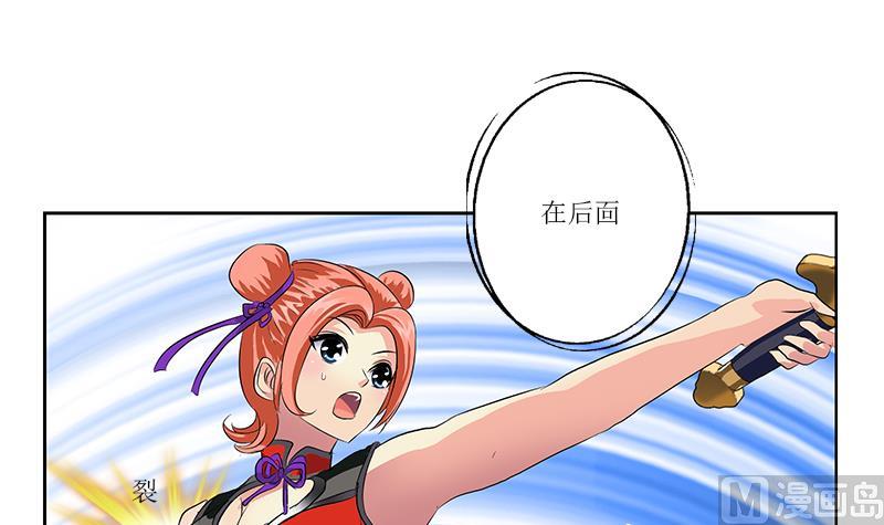 第375话 抓狂的木七七71