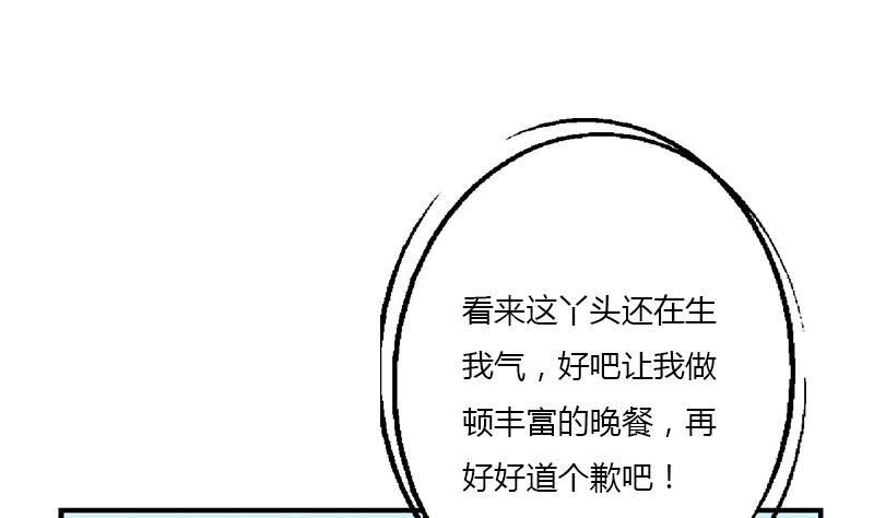 第404话 唐心中毒了28