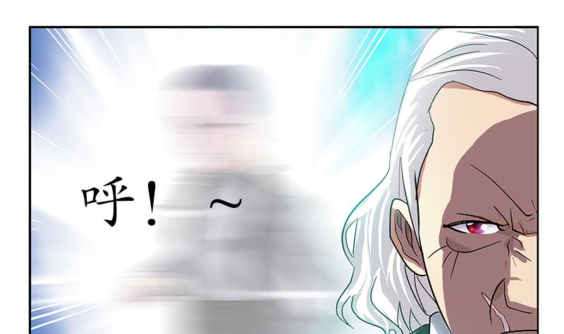 第219话 废物52