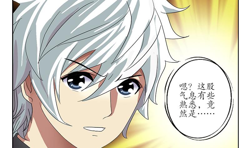 第191话 陆宁的怀疑43