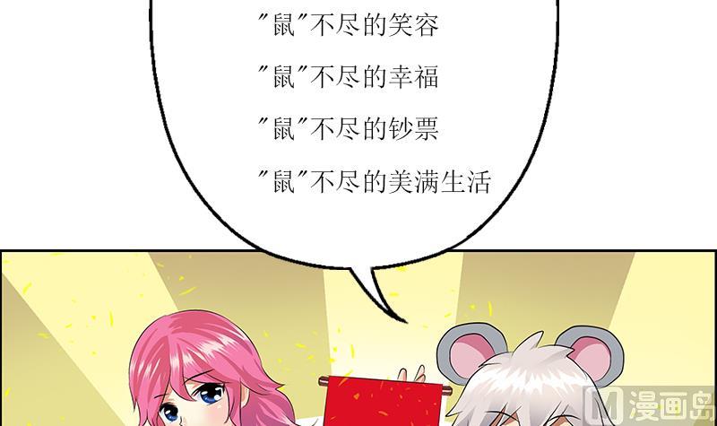 第350话 能量之源44
