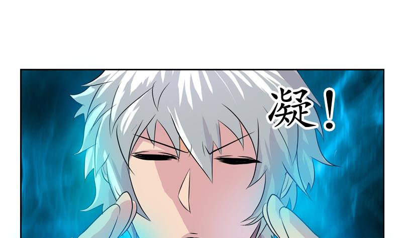 第119话 冰龙丹24