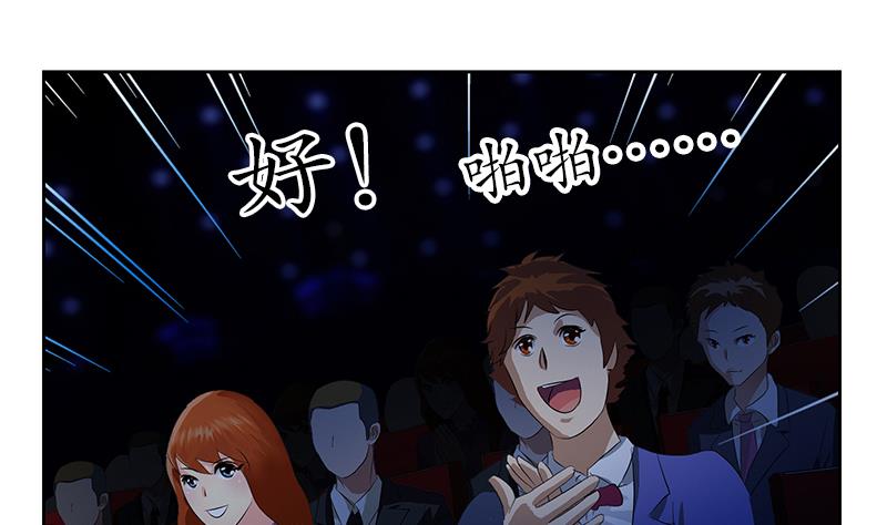 第169话 妖精22