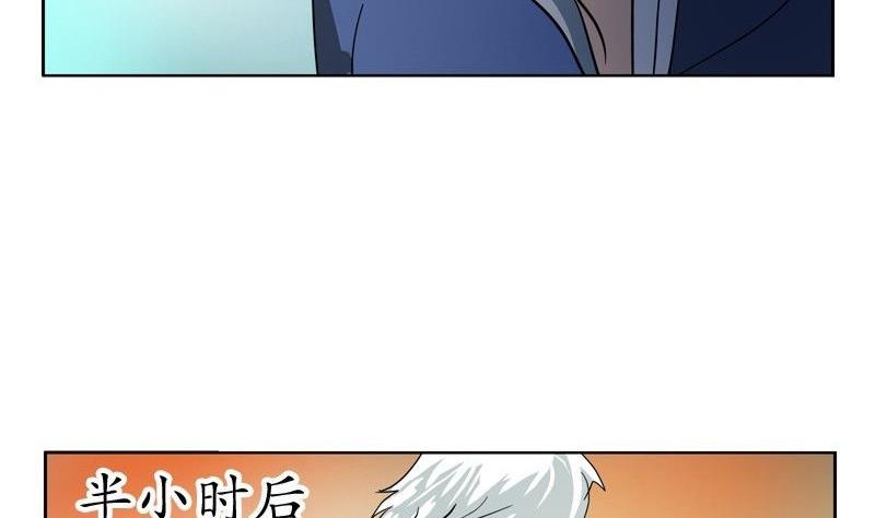 第91话 唐心失踪15