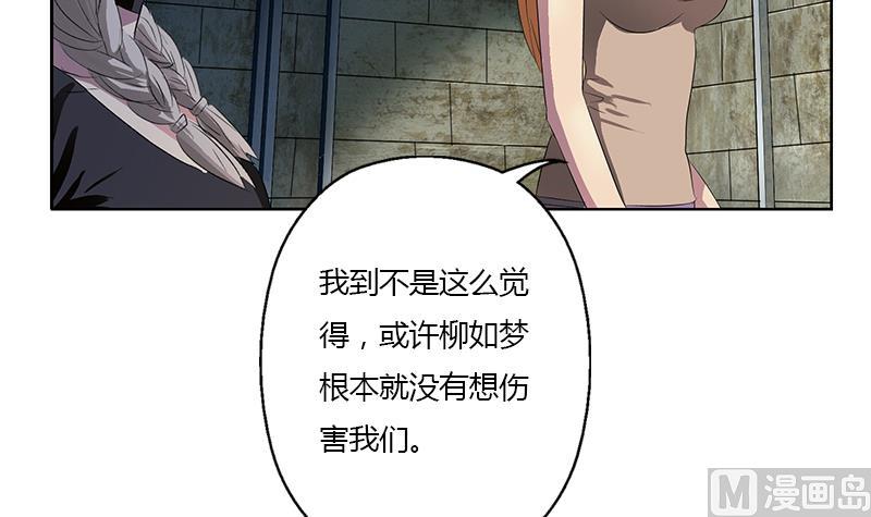第344话 闯千幻阵11