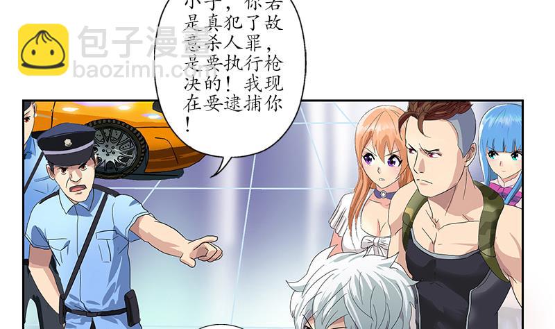 第184话 有恃无恐37