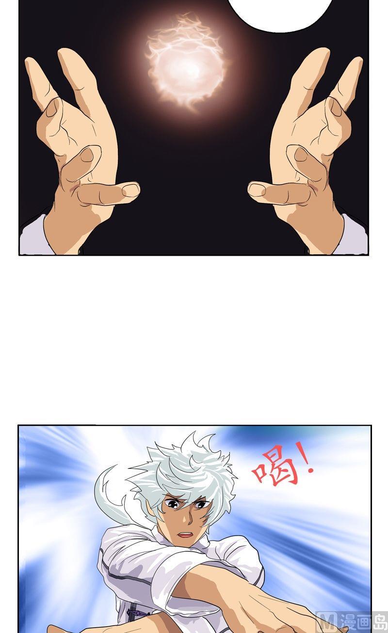 第53话 火龙决13